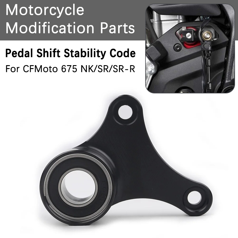Motorcycle Gear Linkage Rod - Para CFMOTO 675NK 675SR 675SR-R motocicleta