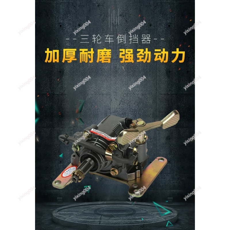 Conjunto de Engranaje de Rever - Motorcycle Gear reseña y precio
